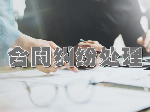 闵行讨债收债公司