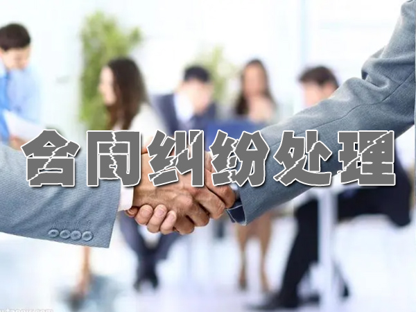 闵行讨债要账公司