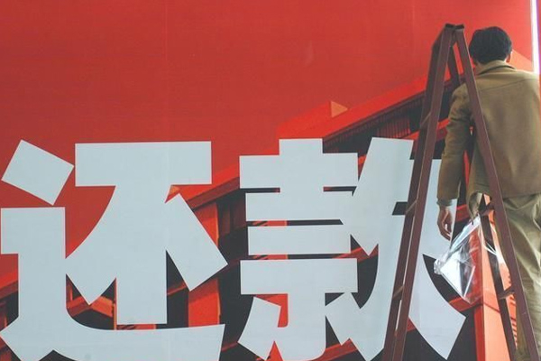 天台讨债公司挑选是需要注意什么细节呢？
